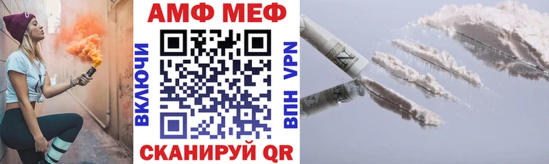 АМФ Розовый  Борисоглебск 