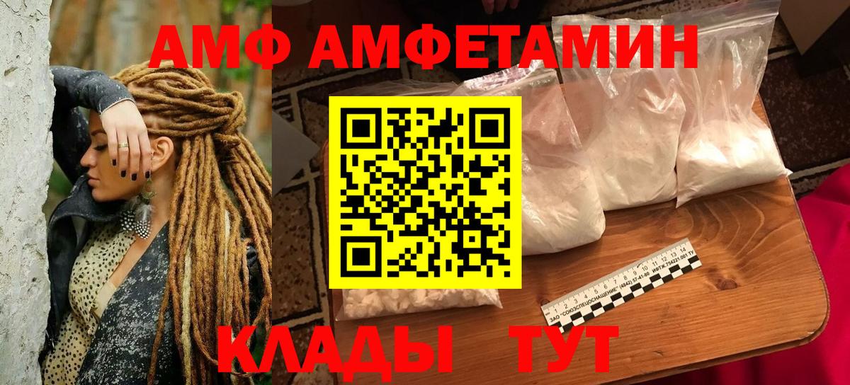 Гашиш Борисоглебск