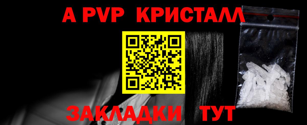 А ПВП СК КРИС Борисоглебск