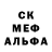МЕТАДОН белоснежный Mr. Teff