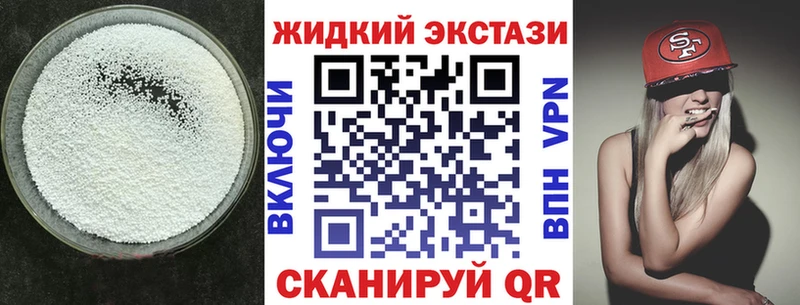 кракен зеркало  Борисоглебск  БУТИРАТ бутандиол 