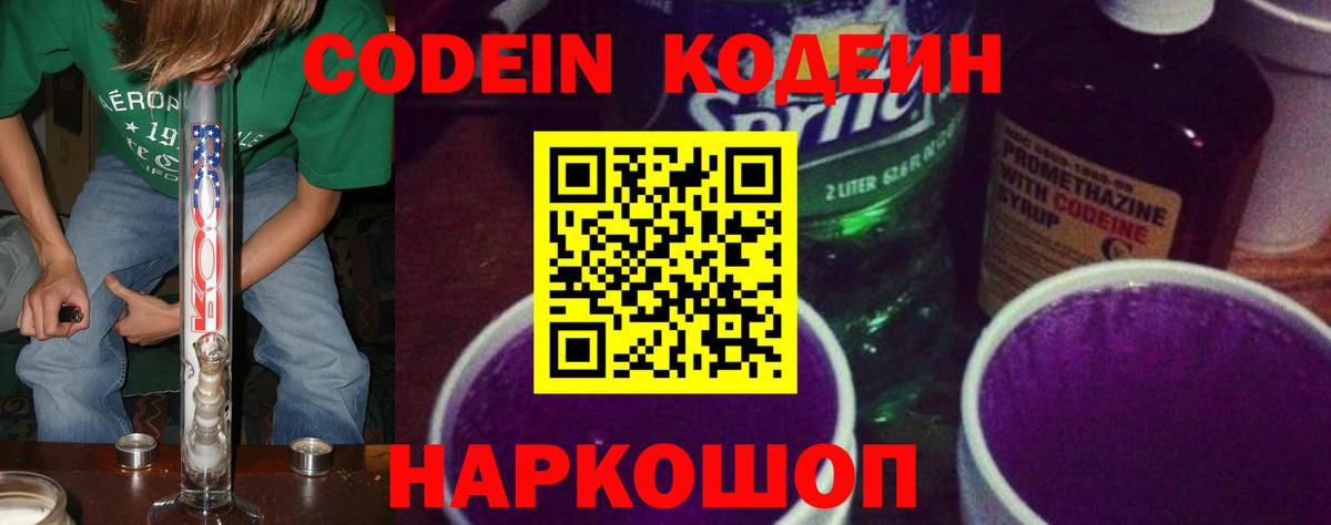 Борисоглебск  COCAIN  Магазины продажи наркотиков  ЭКСТАЗИ  ГАШ  Вход с VPN  Меф МЯУ МЯУ кристаллы 