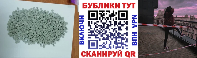 Экстази ешки  купить наркотик  Борисоглебск 