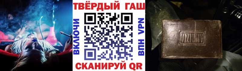 ГАШИШ Cannabis Борисоглебск