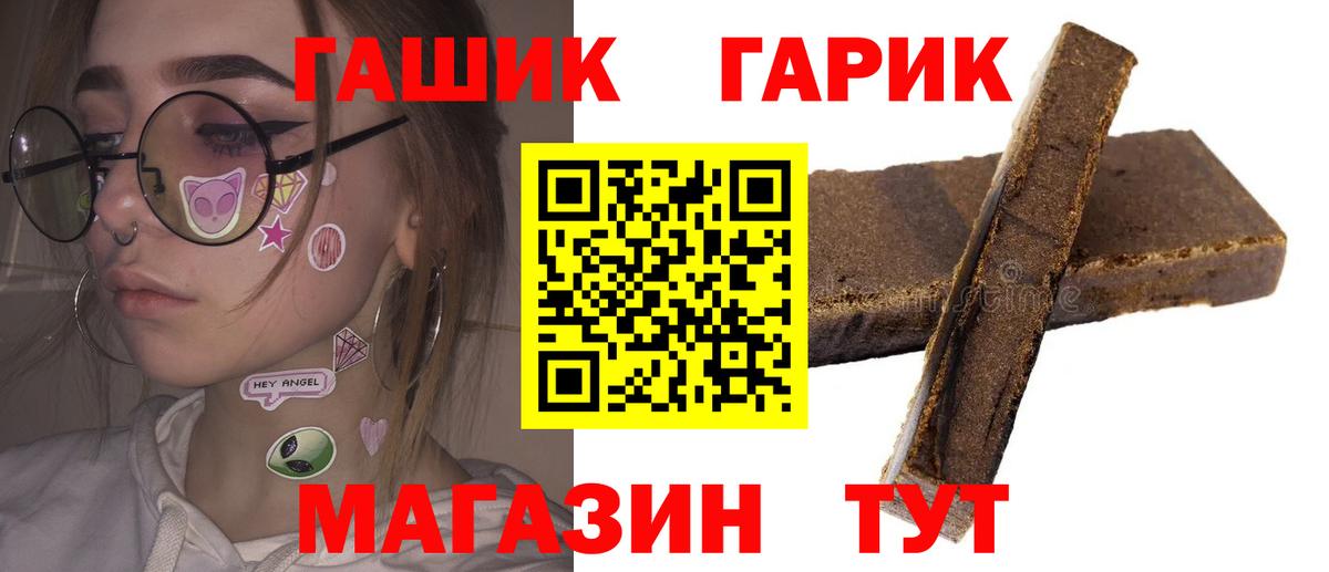 ГАШ Изолятор  ГАШ  Гашиш ice o lator  Борисоглебск  Вход с VPN 