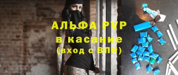 mdpv Баксан