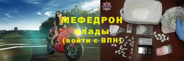 ALPHA-PVP Арсеньев