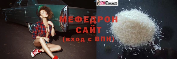 jwh Балабаново