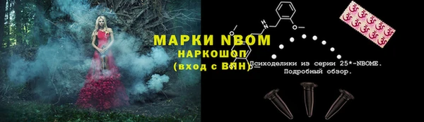jwh Балабаново
