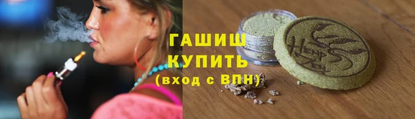 ALPHA-PVP Армянск