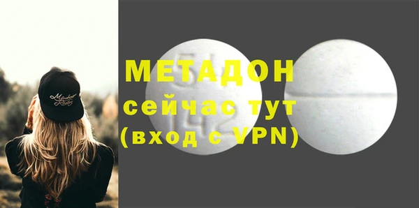 mdma Балахна