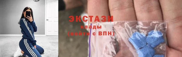 мескалин Ростов