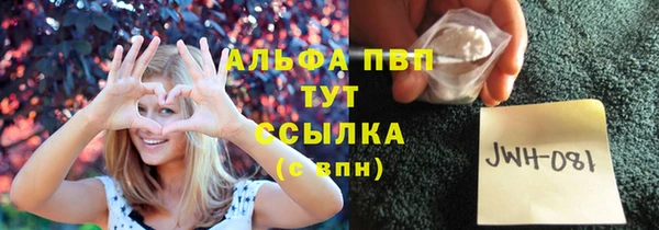 mdpv Баксан