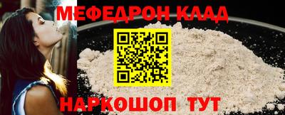дживик Волжский