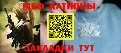 бутират Волжск