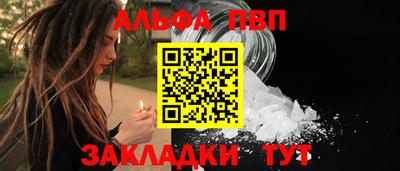 дживик Волжский