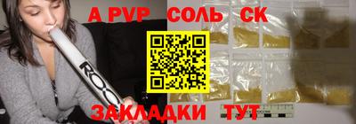 гидропоника Волгодонск