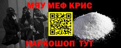 бутират Волжск