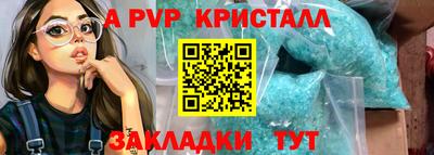 бутират Волжск