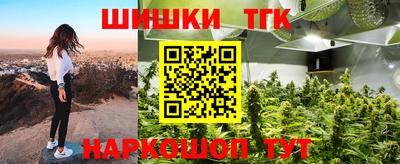 гидропоника Волгодонск