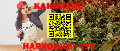 бутират Волжск