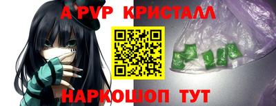 бутират Волжск