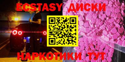 бутират Волжск