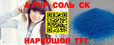 дживик Волжский