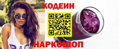 бутират Волжск