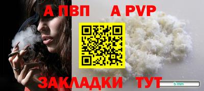 гидропоника Волгодонск
