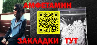 бутират Волжск