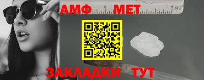 дживик Волжский