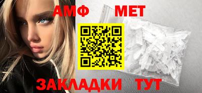 бутират Волжск