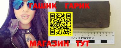 бутират Волжск