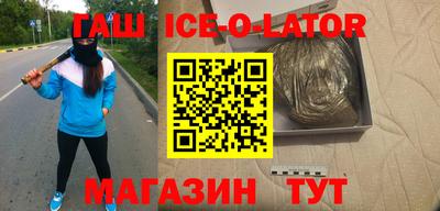 бутират Волжск