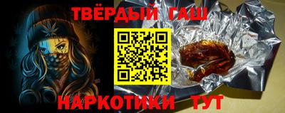 бутират Волжск