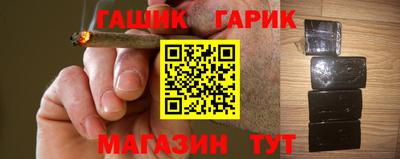 бутират Волжск