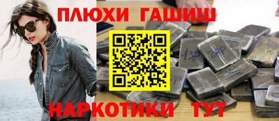 бутират Волжск