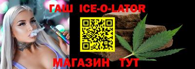 бутират Волжск