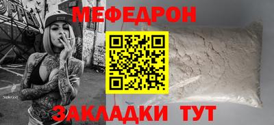 бутират Волжск
