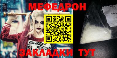 бутират Волжск