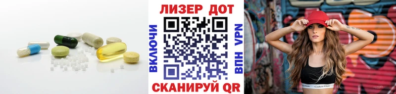Лсд 25 экстази кислота  цена наркотик  Борисоглебск 