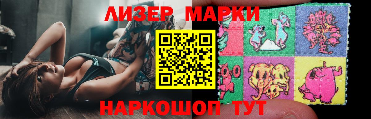 LSD-25 экстази ecstasy  Вход с VPN  Борисоглебск  Лсд 25 экстази кислота 