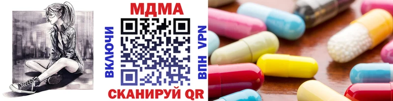 даркнет сайт  Борисоглебск  MDMA кристаллы 