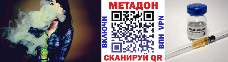 блэк спрут ССЫЛКА  Борисоглебск  Метадон methadone  купить наркотики сайты 