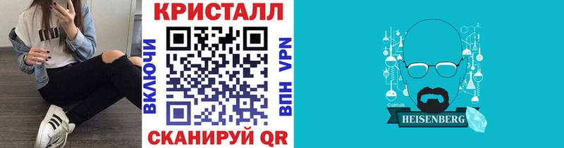 МЕТАМФЕТАМИН мет закладки Борисоглебск