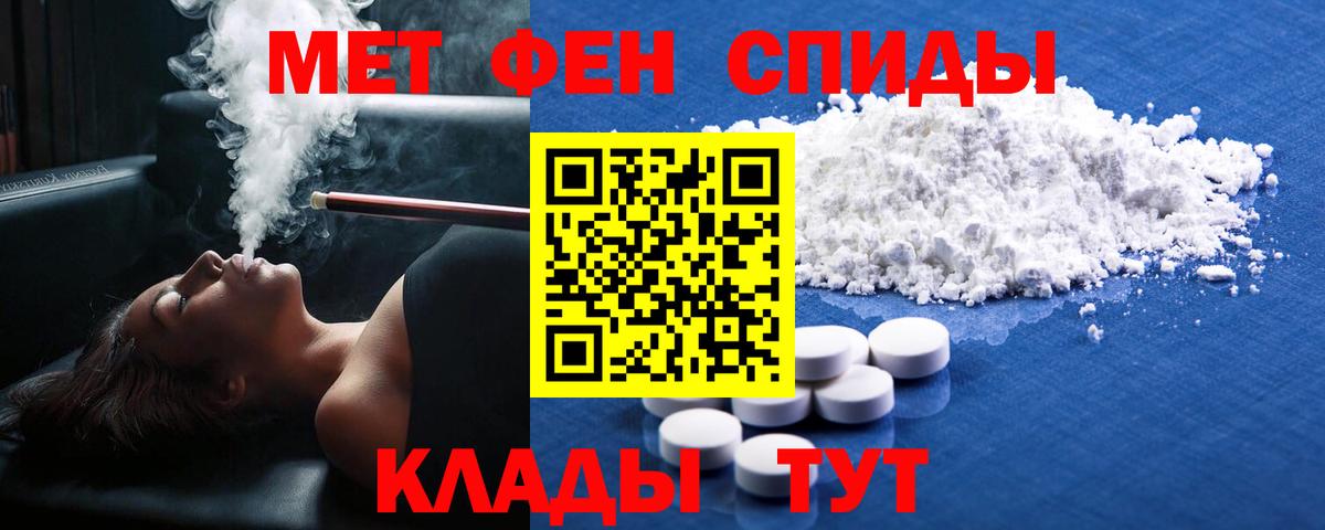 Метамфетамин витя  Вход с VPN  Борисоглебск 