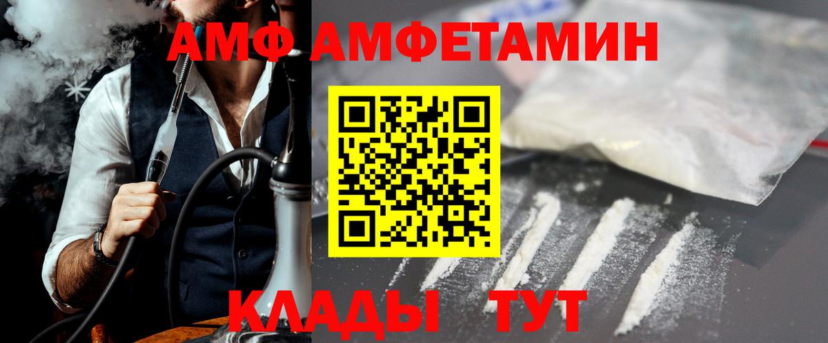 Метамфетамин мет Борисоглебск