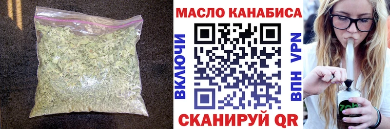 Дистиллят ТГК вейп Борисоглебск