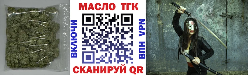 mega как войти  Борисоглебск  ТГК концентрат 